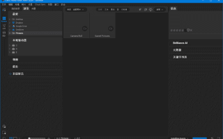 ON1 Photo RAW MAX(照片后期处理软件) 2026 v20.0.5.17637