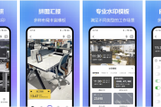 任意修改水印相机 v1.25.0521 会员版 支持实时更新水印信息