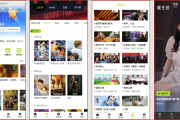 好好看影视 v3.3.3 去广告版，一键畅享国内外影视，高效搜索无广告追剧神器