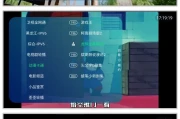 晓宇电视 v1.9，电视直播软件，几千频道，高清秒播