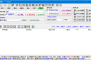 文件名管理工具 v2.0.0 中文绿色版