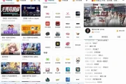 Simple Live v1.7.4 聚合B站、虎牙、斗鱼、抖音直播软件，去广告纯净版