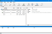 R-Studio(数据恢复软件) Network v9.4.191359 多语便携版