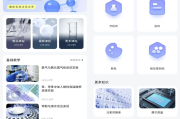化学实验室NBB v1.0.1 解锁去广告