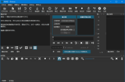 Shotcut(开源视频剪辑软件) v24.10.29 中文绿色版