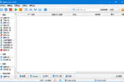 qBittorrent(BT客户端下载工具) v5.1.0 多语便携版