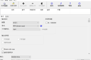 XMediaRecode(视频转换) v3.6.0.1 便携版