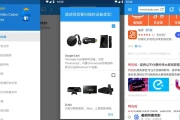 Web Video Caster v5.11.6 网络视频投屏，解锁高级版