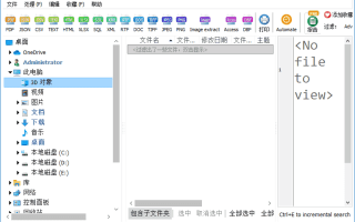 CoolUtils Total XML Converter(XML转换工具) v3.2.0.162 多语便携版
