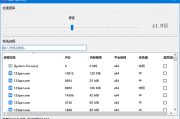 OpenSpeedy(免费游戏变速工具) v1.5.5 中文绿色版
