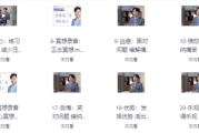 北师大曾祥龙：情绪自救课（含训练营）
