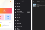 MyMovie 微剪辑 v14.4.4 修改版