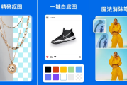 佐糖 v2.0.4 可修复任何能修复的照片，解锁高级版