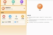 XCast 投屏大师 v2.3.8.2 高级版