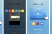 FooView FV悬浮球 v1.61