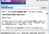 WinRAR(老牌压缩软件) v7.11 / 7.12 Beta1 x64 烈火汉化版