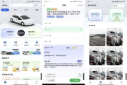 驾考教练 v1.0.0 解锁会员