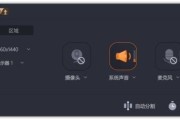 EaseUS RecExperts(易我录屏助手) Pro v4.0.2