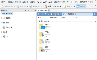 Directory Opus(文件管理器专业版) Pro v13.19 安装版 & 绿色版