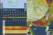 Windy.app 气象工具 v82.0.2 高级版