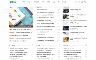 zblog响应式CMS轻主题博客