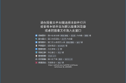 jarkViewer(免费图片查看器) v1.26 中文绿色版