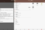 阅读 v3.24.08210340 免费开源阅读软件，原版/去书源限制版