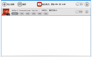 MediaHuman YouTube Downloader v3.9.16(1208) 多语便携版 MediaHuman YouTube Downloader v3.9.16(1208) 多语便携版