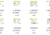 英语雅思系统全程班