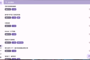 看番工具 OneAnime v1.3.3 绿色版
