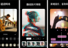 InShot Pro 视频编辑器 v2.123.1487 视频编辑软件，裁剪、加滤镜、加边框等，解锁专业版