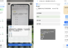 闪电搜题 v1.0.3 会员版，智能学习助手，高效解题无忧