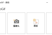 ScreenToGif(Gif工具GIF录制软件) v2.41.2 中文绿色版
