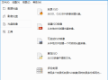BurnAware Pro(光盘刻录软件) v18.4 多语便携版