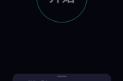 Ookla Speedtest 5.4.10 (网络测速) 解锁内购去广告版