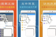 ZArchiver Pro v1.2.0 专业版，安卓最强7z压缩工具