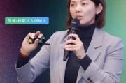 小红书必学流量运营课，揭秘爆文算法，打造高效种草与私域引流策略