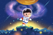 少年得到《给孩子的太空探秘课》