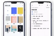 Mind Notes 笔记备忘便签 v1.0.93.1231 解锁VIP会员版
