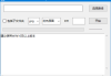 批量校正图像方向(校正PDF页面方向) v1.2.3 中文绿色版