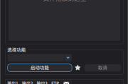 Shutter Encoder(多媒体转换工具) v18.5 中文绿色版
