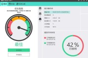 Abelssoft SSD Fresh(固态硬盘优化) 2024 v13.03 中文版