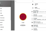 BVR Pro 后台录像机 v13.3.71 专业版