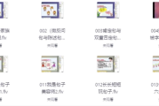 10小时突破语文句子