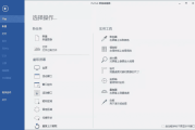 PicPick Pro(屏幕截图工具) v7.4.0 多语便携版