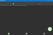 Gopeed(功能强大的下载器) v1.6.1 中文绿色版