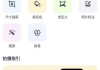 IDPhoto 证件照 v1.1.4 Paid