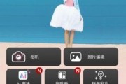 玩美相机APP(专业的手机美颜相机) v5.97.3 修改版