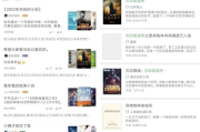 搜书大师 v23.13 纯净版