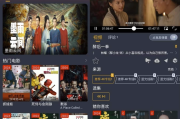 电影驿站 v4.2.0 纯净版